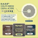 더글라스샵 이미지