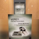 힐링톡한의원 이미지