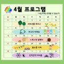 [아기와갈만한곳] 김포 미술오감놀이체험 &#39;무지개똥&#39; 두돌아기 솔직후기