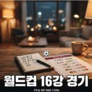 스텔라떡볶이경기 - 안양시 만안구 태평로52번길 47 | 스텔라 냉떡볶이 솔직 후기 여름 별미 식감과 가격 총정리