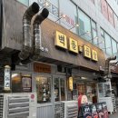 컴포즈커피김포시청본관점 | 벽돌곱창 시청본점 | 대전 둔산동 곱창맛집 웨이팅 꿀팁 한우곱창모둠 솔직후기