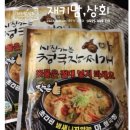 다모아상회