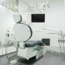 신천치과의원 이미지