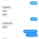 김가네대치 이미지