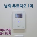 남외3길 이미지