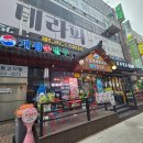 재료판매 | 아리랑 개성손만두 만두전골 후기! 당일 재료 당일 판매만 하는 수제 손만두와 직접 만드는 반찬이...