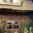 산장노래연습장 이미지