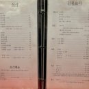 조개터로 네이버블로그