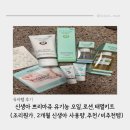 원가막 | 신생아 쁘리마쥬 오일,로션,태열키트/조리원가,2개월 신생아 사용량