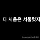 올림수학보습학원