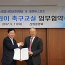 가치플랜사회적협동조합