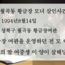 황금장여관 이미지