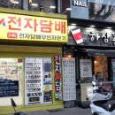 서면4