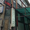 싸이버노래연습장 네이버블로그