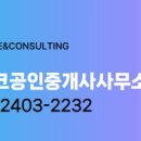 현대공인중개사사무소 이미지