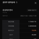 (주)윤성에프앤씨 이미지