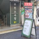 요리하는 아들 | 부천 아이와 가볼만한 곳 부천소극장 요리하는마술사 공연 후기