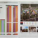 운석공인중개사사무소 이미지