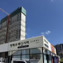 시티공인중개사사무소 | [평택 브레인시티로 이전] 평택브레인시티공인중개사 사무소, 분양 상담 및 접수 진행 중 🏠