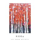 용인시문예회관 이미지
