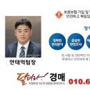 (주)태원프라콘 이미지