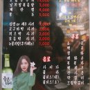 쭈꾸미달인 (수유점) 네이버블로그