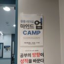 참수학2관학원