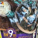 한우목우촌 | 목우촌 주부9단 한우미역국 솔직후기