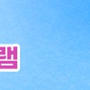 [SAC ON SCREEN] 안중근 천국에서의 춤 이미지