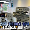 민스컴퍼니 - 아산시 | 민스컴퍼니