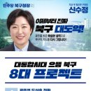 중동제1경로당 이미지