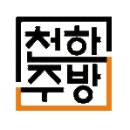 카스종합시스템카스전자저울 네이버블로그
