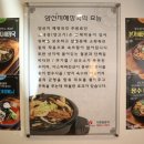 본가해장국 이미지