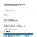 등촌고등학교 이미지