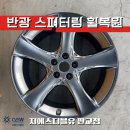 설개로2번길 이미지