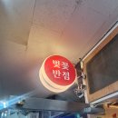 벚꽃반점 이미지