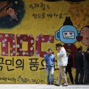 MBC공정방송노동조합 이미지