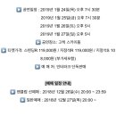 알파플러스PC방 이미지