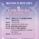 아람누리 이미지