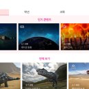 에듀스쿨 이미지
