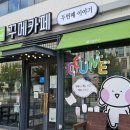 비오케이컬쳐