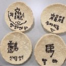 어휘 쑥쑥 한자 | 의왕 글로벌 도서관 한자 고전 독서 문해력 강의 후기