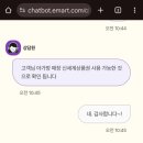 이마트 아가방 이미지