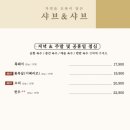샤브앤샤브일도점 네이버블로그