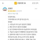 준 라이브 펜션 이미지