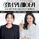 오늘도신이나수학과학학원
