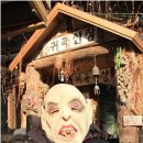 미래산장 이미지