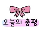 먹음직온천천점 이미지