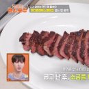 미디엄레어