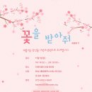 다원이음터 4층 이미지